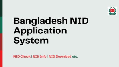 Bangladesh NID Application System